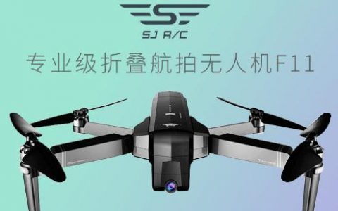 SJR/C 無人機(jī)怎么樣？好不好？