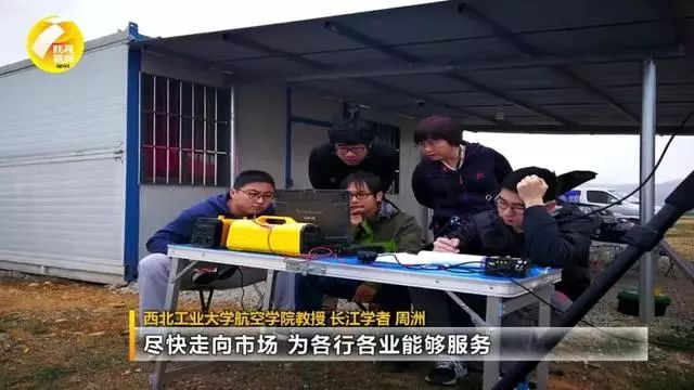 魅影太陽能無人機