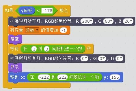 無人機(jī)編程教學(xué)：無人機(jī)版接小球