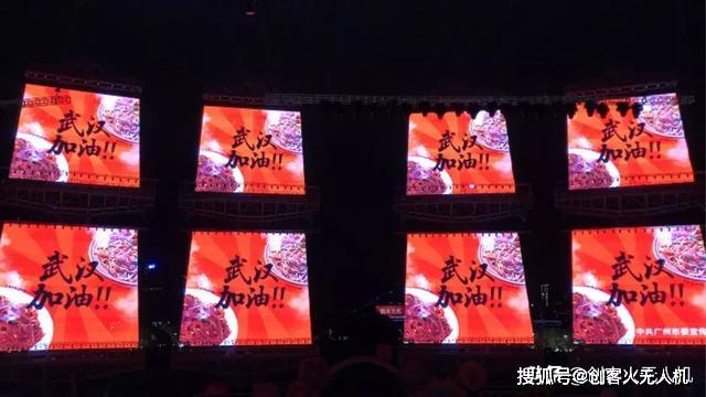 元宵之夜廣州500架無人機(jī)編隊表演