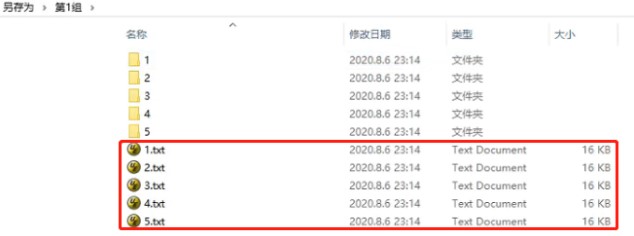 無人機管家專業(yè)版快速圖像處理工具使用說明