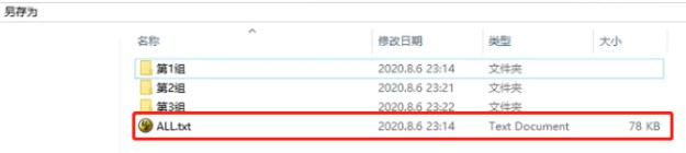 無人機管家專業(yè)版快速圖像處理工具使用說明