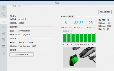 飛馬V100無人機(jī)質(zhì)量好不好，有什么哪些應(yīng)用優(yōu)勢(shì)？