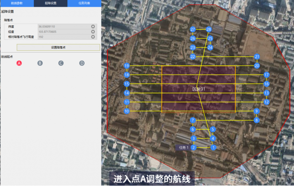 飛馬D2000免像控應用解密之航攝規(guī)劃篇