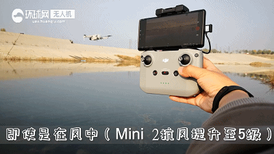 大疆DJI Mini 2無人機，抗風(fēng)性提高到5級