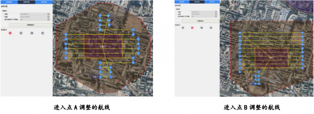 智航線編輯航點(diǎn)使用說(shuō)明-飛馬無(wú)人機(jī)管家