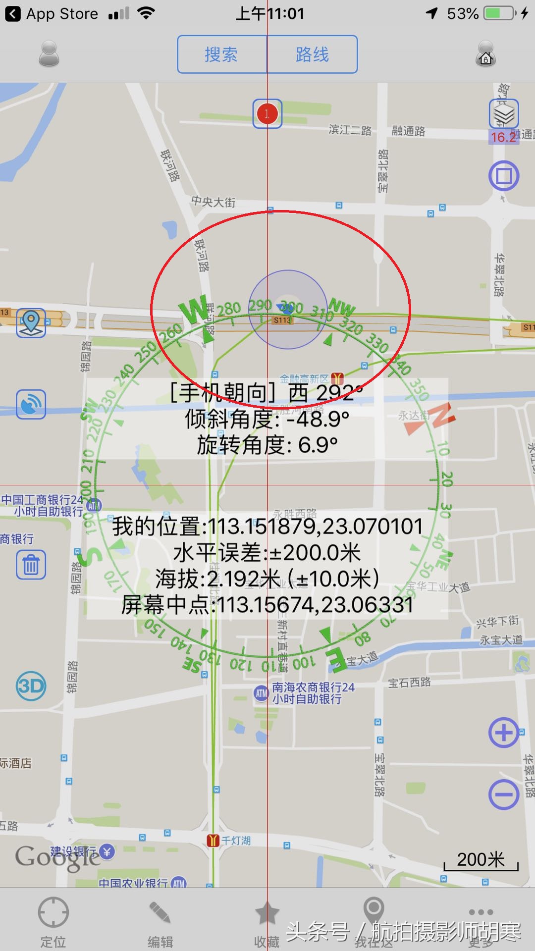 大疆無人機飛丟了怎樣找回？教你3個方法找回飛丟的無人機