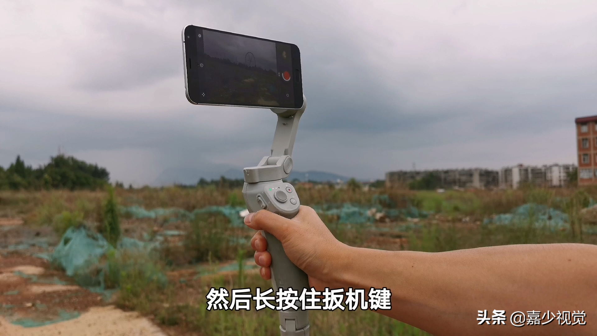 干貨教程！大疆云臺DJI OM4六個實用小技巧，讓視頻拍攝更簡單