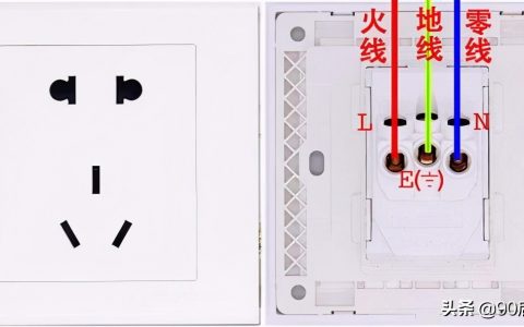 18個(gè)電工基礎(chǔ)知識(shí)，句句到位，純干貨分享