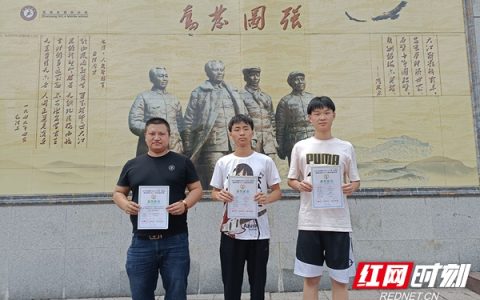 2021年全國青少年無人機(jī)大賽（湖南站）一等獎（省青少年人工智能創(chuàng)新挑戰(zhàn)賽）