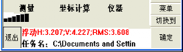 華測GPS北斗接收機 CORS設(shè)置 操作說明