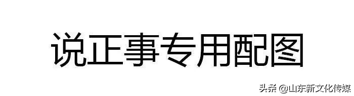 重磅來襲！|山東新文化無人機(jī)培訓(xùn)中心暑假班招生倒計時