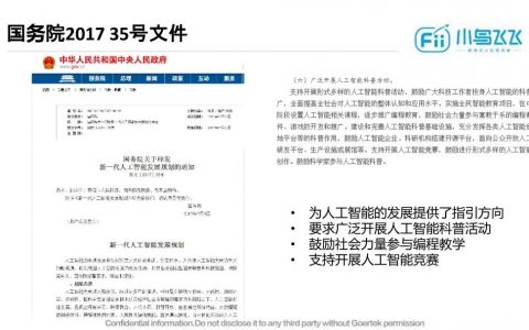 山東泰安青少年無人機培訓（山東泰安青少年無人機比賽）