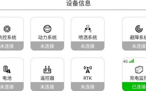 植保無人機(jī)操作容易犯錯(cuò)誤（附正確操作方法）