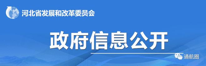 石家莊低空空域如何申請（手把手教你申請石家莊無人機空域）