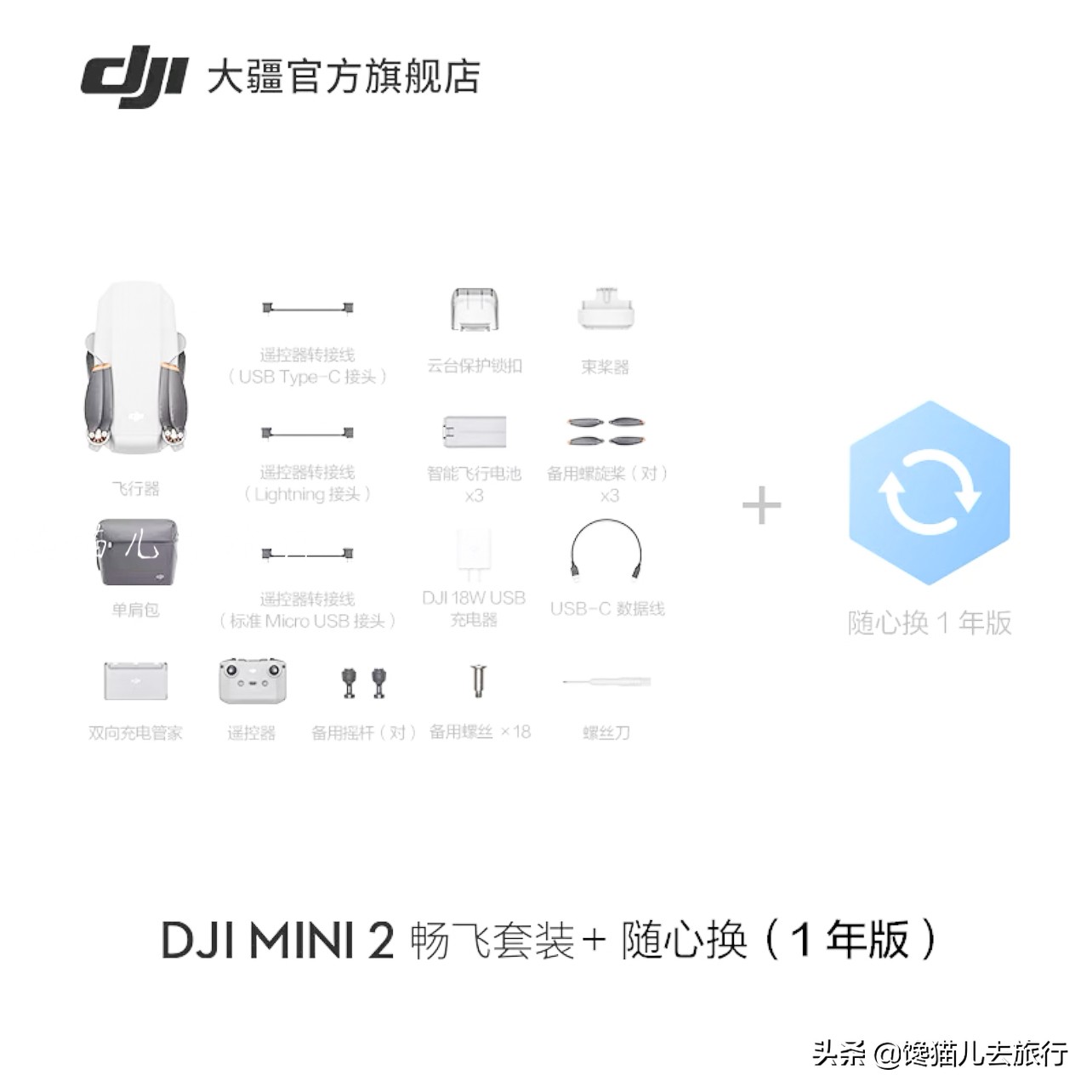 無人機(jī)飛丟了，怎么做才能讓損失降到最低？大疆撞機(jī)維修過程實(shí)錄