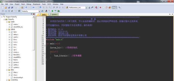 有手就行，你也可以自己做無人機(jī)STM32F103四軸飛行機(jī)（開源）