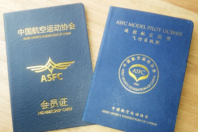 CAAC、AOPA，ASFC、UTC、人社無人機駕駛員5大證書區(qū)別（2023年）