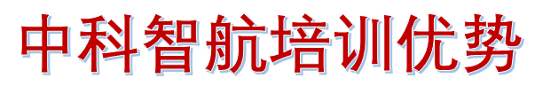 無(wú)人機(jī)駕駛員培訓(xùn)，為什么選擇長(zhǎng)春無(wú)人機(jī)培訓(xùn)基地